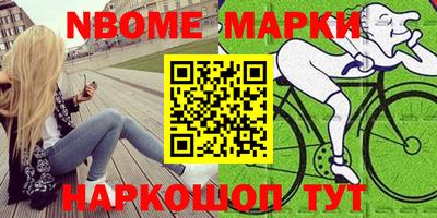 скорость Волжск