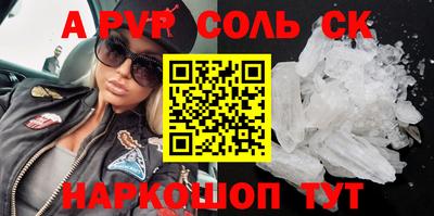 скорость Волжск