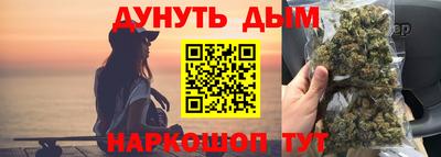 мяу мяу кристалл Волжский