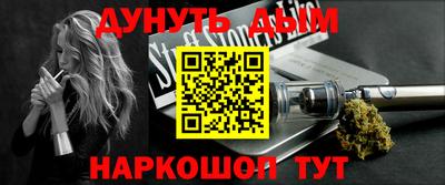 трава Волгодонск