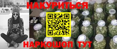 MDMA Premium VHQ Бийск