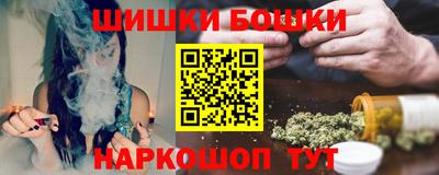 мяу мяу кристалл Волжский