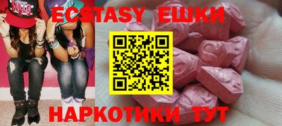 меф Гатчина