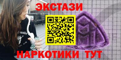 мяу мяу кристалл Волжский