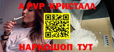 MDMA Premium VHQ Бийск