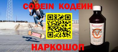 трава Волгодонск