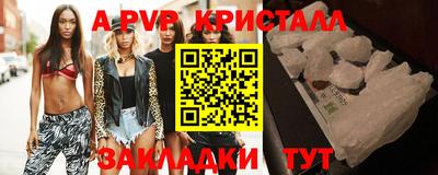 прущий лед Беслан