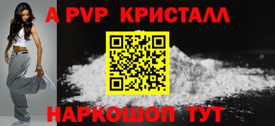 меф Гатчина