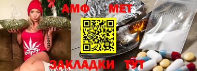 мяу мяу кристалл Волжский
