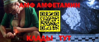 трава Волгодонск