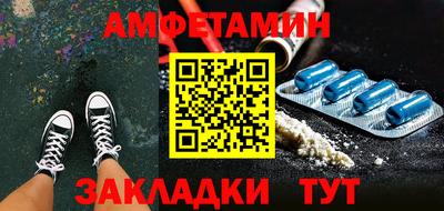 мяу мяу кристалл Волжский