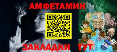 MDMA Premium VHQ Бийск