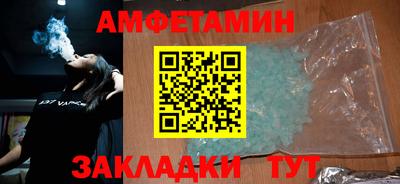 прущий лед Беслан