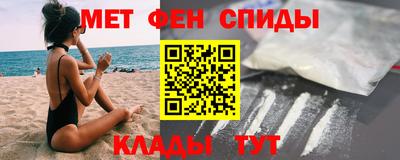 мефедрон VHQ Гай