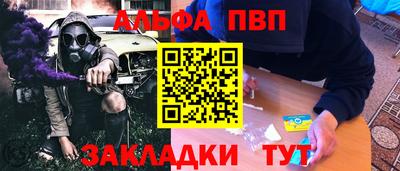 кокаин Гагарин