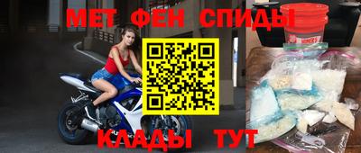 мяу мяу кристалл Волжский