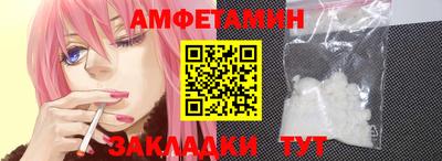 прущий лед Беслан