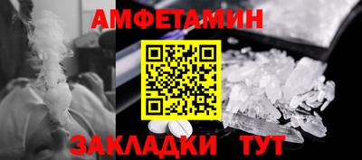 прущий лед Беслан