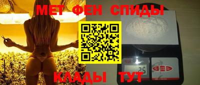 скорость Волжск