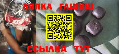 мяу мяу кристалл Волжский