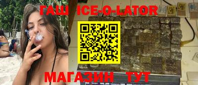 кокаин премиум Берёзовский