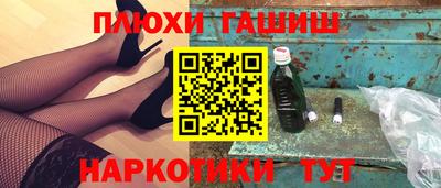 трава Волгодонск
