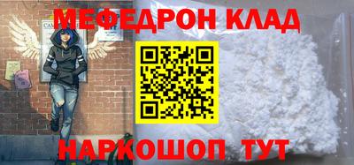 MDMA Premium VHQ Бийск