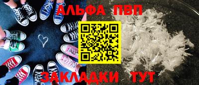скорость Волжск