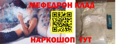 мефедрон VHQ Гай