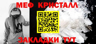 прущий лед Беслан