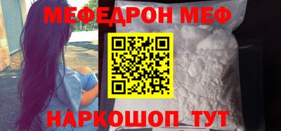 трава Волгодонск