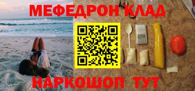 трава Волгодонск