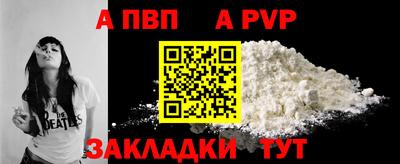 трава Волгодонск