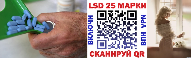 Лсд 25 экстази кислота  купить закладку  Елец 