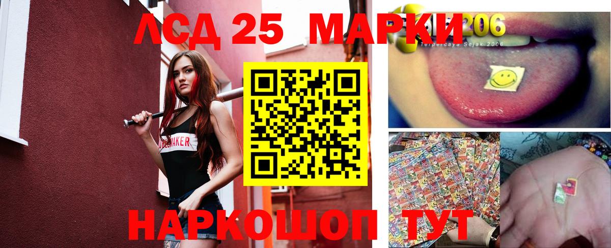 Елец  Лсд 25 экстази ecstasy  ОМГ ОМГ как зайти  Вход с VPN  Лсд 25 экстази ecstasy 