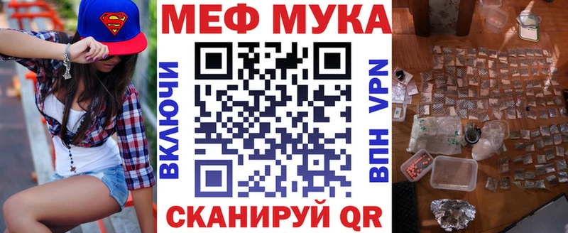shop телеграм  Елец  Мефедрон mephedrone 