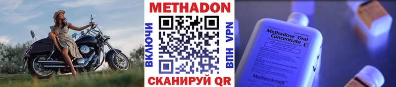 купить наркоту  Елец  Метадон кристалл 