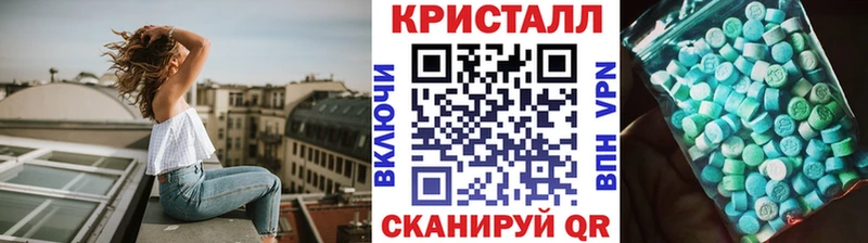МЕТАМФЕТАМИН винт Елец