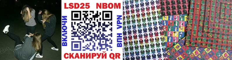 MEGA сайты даркнета Telegram Марки NBOMe 1500мкг купить закладку Елец