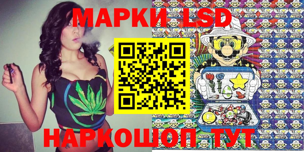 Марки 25I-NBOMe 1,8мг  Вход с VPN  Елец  даркнет сайт  Марки 25I-NBOMe 1,8мг 