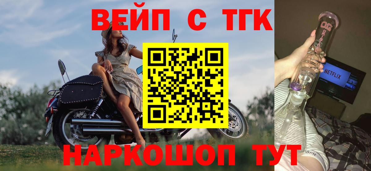 ТГК концентрат Елец