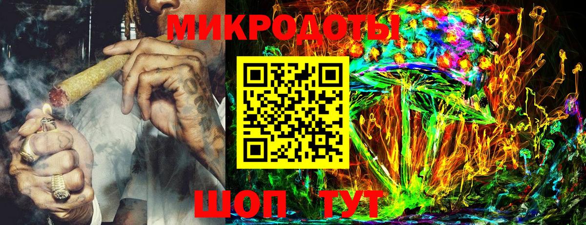 Елец  Псилоцибиновые грибы прущие грибы  купить  сайты  Псилоцибиновые грибы Magic Shrooms  Вход с VPN 
