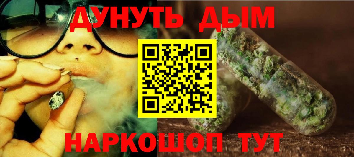 МАРИХУАНА ГИДРОПОН  Шишки марихуана LSD WEED  МАРИХУАНА план  Канабис конопля  Елец  Вход с VPN 