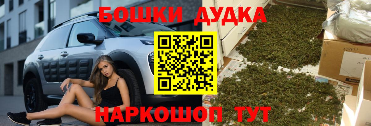 МАРИХУАНА конопля  Елец  Канабис конопля  Бошки Шишки марихуана 